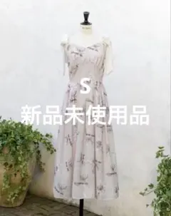 herlipto Sunflower-Printed Midi Dressのサムネイル