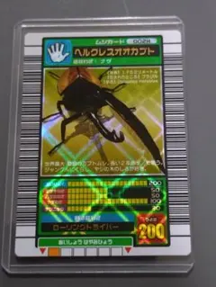 2026年最新】ヘルクレスオオカブト 2003の人気アイテム - メルカリ