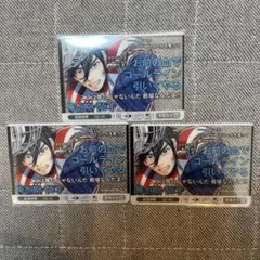 ドッグスレッド　カード　3枚セット　源間慶一