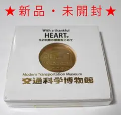 東大 東京大学 1877年創立メダル キーホルダー レア レトロ - メルカリ