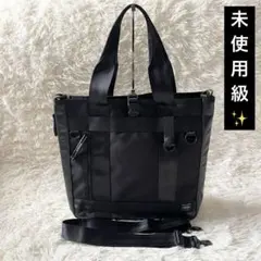 2025年最新】ポーター トートバッグ heatの人気アイテム - メルカリ
