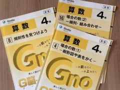 mama♡プロフィール必読様 リクエスト 2点 まとめ商品