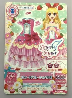 2026年最新】スウィートデコレーションワンピ アイカツの人気アイテム