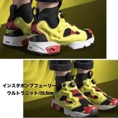 リーボック/ポンプフューリー/ウルトラニット/シトロン25.5cm/BS6367