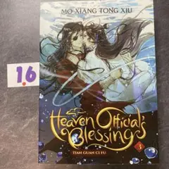Heaven Official's Blessing: Tian..Vol. 3