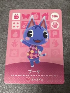 あつまれどうぶつの森 amiiboカード ブーケ