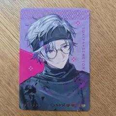 セメヨン オリジナルカード すき家 コラボ