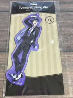 ツイステ アクリルチャーム vol.2 フロイド・リーチ