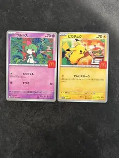 ポケモンカード マクドナルド限定 ピカチュウ、ラルトス - メルカリ