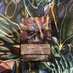 シュテルン・ブラウクリューガー SP ヴァンガード