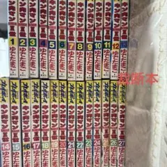 2025年最新】キン肉マン二世 全巻の人気アイテム - メルカリ