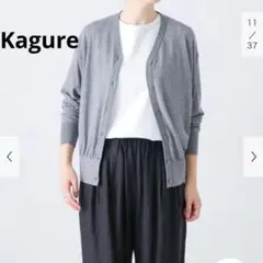 Gajess Clara Knit Cardigan グレー - メルカリ