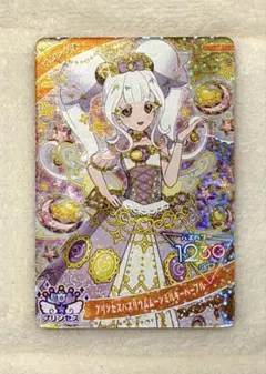 ひみつのアイプリ　リング　マクドナルド　ハッピーセット