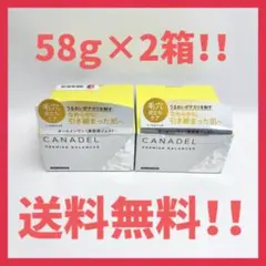 2026年最新】canadel カナデル プレミアバランサーの人気アイテム