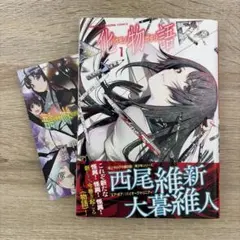 2026年最新】化物語 初版の人気アイテム - メルカリ