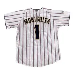 2026年最新】阪神 ユニフォーム 森下の人気アイテム - メルカリ