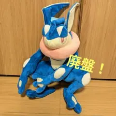 サトシゲッコウガ　ぬいぐるみ　超希少 2026年最新】サトシゲッコウガ ぬいぐるみの人気アイテム - メルカリ