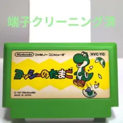 ファミコン　ヨッシーのたまご