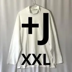 ユニクロ +J ロンT モックネック