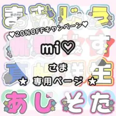 2025年最新】うちわ屋さんの人気アイテム - メルカリ