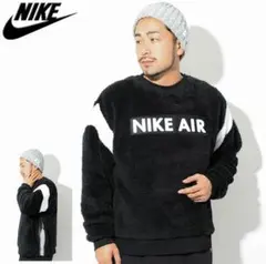【週末限定値下げ】Nike Air シーズナルクルーボアフリーストレーナー