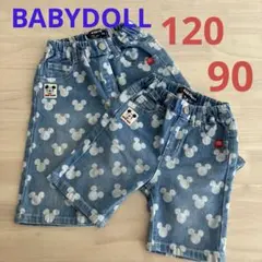 BABYDOLL 兄弟お揃い ハーフパンツ