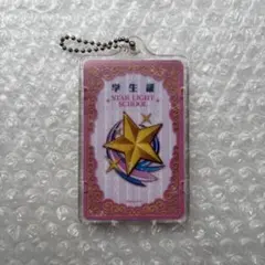 アイカツ！スターライト学園 学生証 PIICA