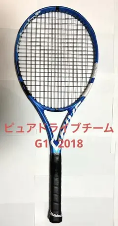 2025年最新】バボラ 2018 ピュアドライブの人気アイテム - メルカリ