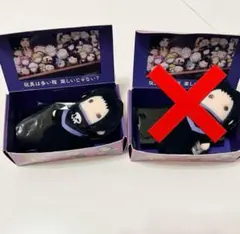 ハンターハンター フェイタン ぬいぐるみ USJ