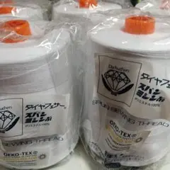 ダイヤフェザースパン ミシン糸 5本セット エコテックス認証　白