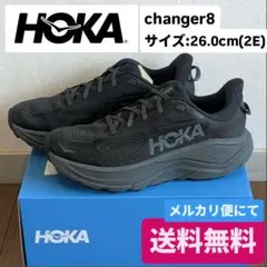 値下❕⭐HOKA「27,500円購入」GAVIOTA5ハイチャンキーダッド - メルカリ