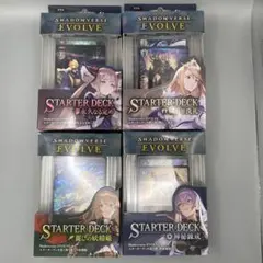 【新品未開封】シャドウバースEVOLVE スターターデッキ 4種セッ時