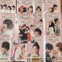 2026年最新】華麗なる遺産dvdの人気アイテム - メルカリ
