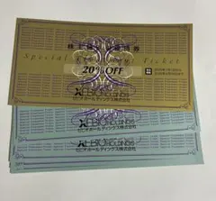ゼビオ　株主優待20%割引券1枚10％割引券4枚