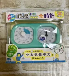 新品★トキ・サポ 時っ感タイマー 時計プラス ミントブルー ソニック