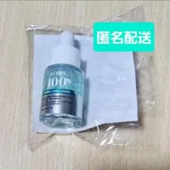 アヌア　PDRN ヒアルロン酸カプセル100セラム