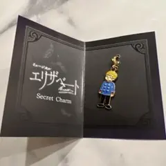2026年最新】エリザベート チャームの人気アイテム - メルカリ