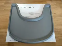 STOKKE TRAY グレー