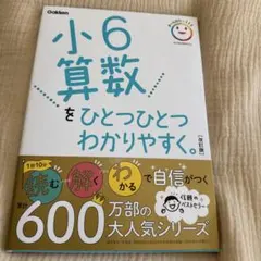 Item thumbnail for item 8de5fc09-3e16-4bd9-87a8-461b33073334