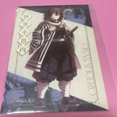 鬼滅の刃DINING お楽しみくじ　北九州限定　再現ミニステッカー　伊黒小芭内