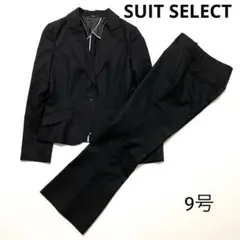 美品 スーツセレクト シルク混 パンツスーツ9号 春夏 リクルート就活 面接 黒のサムネイル