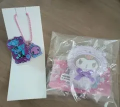 サンリオ　フィンガーパペット　じゃらじゃらキーホルダー　クロミ