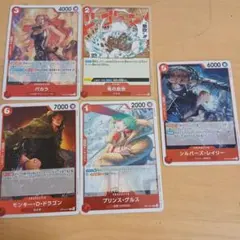 ワンピースカード10枚