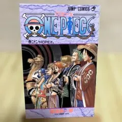 【初版】ONE PIECE 22