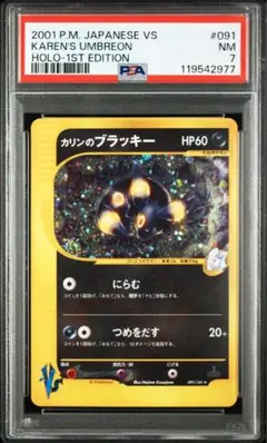 2026年最新】シリーズ：☆VS ポケモンカードゲームの人気アイテム