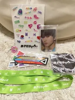 D'FESTA グッズセット
