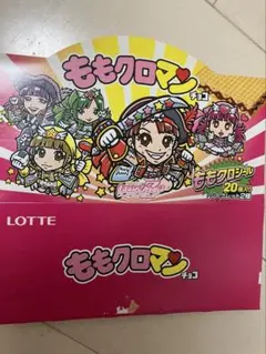 2026年最新】ももクロマンチョコの人気アイテム - メルカリ