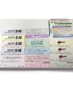 嵐 半券 まとめ売り 5×10 Popcorn 他 使用済