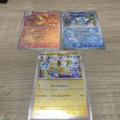 ブイズ　モンスターボールミラー