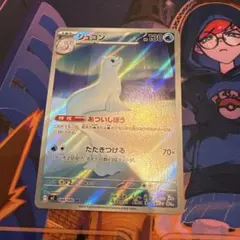 ポケモンカードPSA10 ジュゴン 084/080 AR M2インフェルノX PSA10》 ジュゴン AR MEGA インフェルノX 084/080 - メルカリ